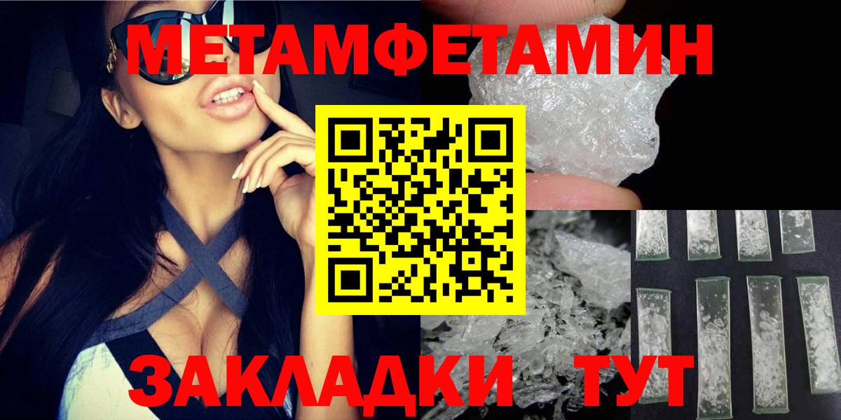 АМФ 97%  Амфетамин  Коряжма  Вход с VPN 