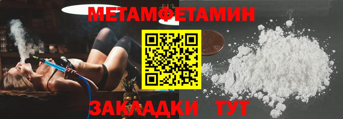 Amphetamine 98% Коряжма