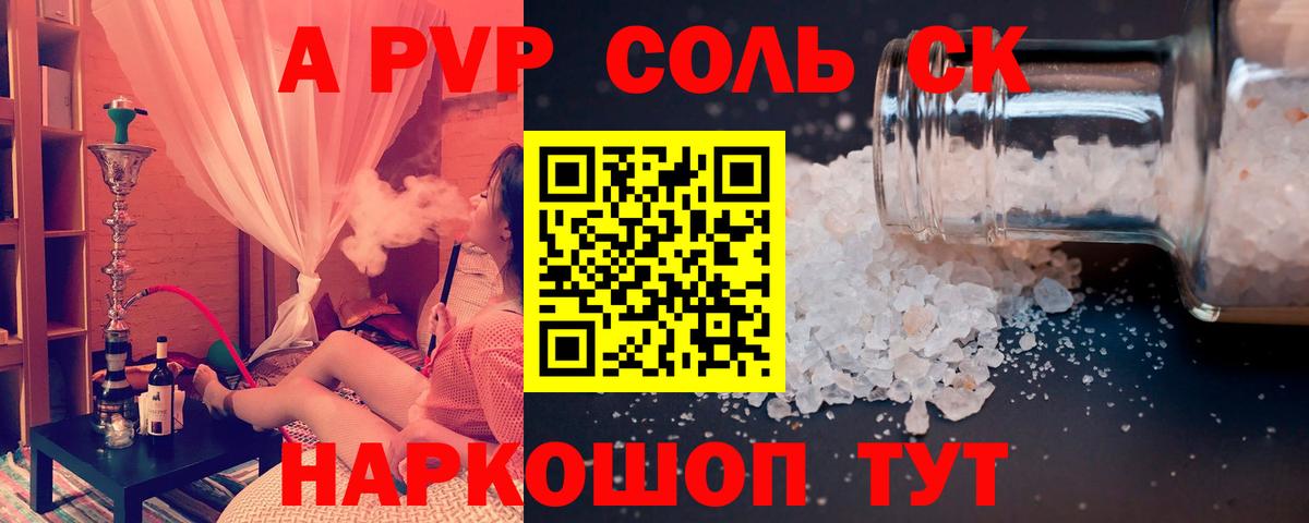 А ПВП VHQ Коряжма