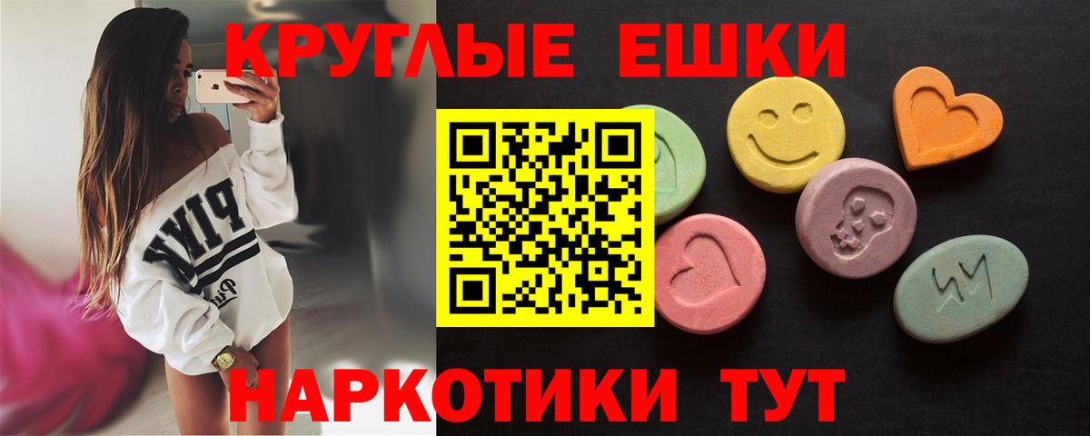ЭКСТАЗИ  Вход с VPN  Коряжма  Экстази TESLA 