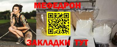 бутират Кинель