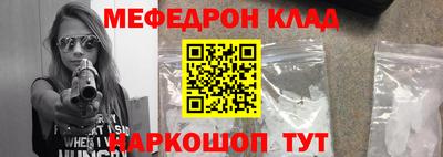 бутират Кинель