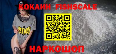 бутират Кинель