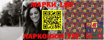 гашик Кингисепп
