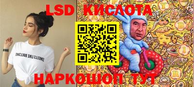 бутират Кинель