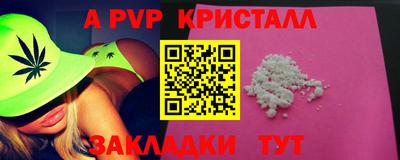 бутират Кинель