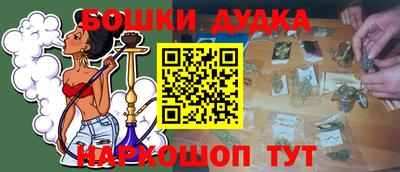 бутират Кинель
