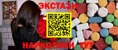 бутират Кинель