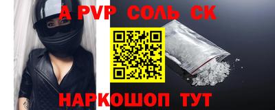 бутират Кинель
