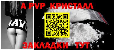бутират Кинель