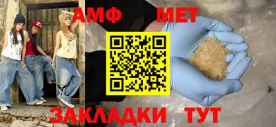 бутират Кинель