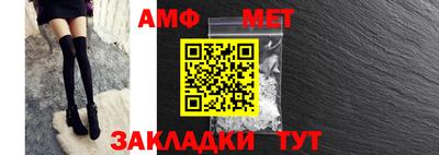 бутират Кинель