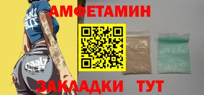 бутират Кинель