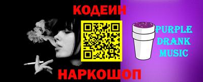 гашик Кингисепп