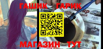 гашик Кингисепп