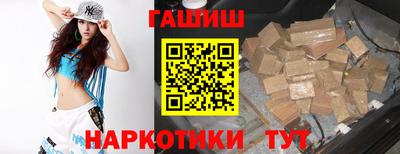 бутират Кинель