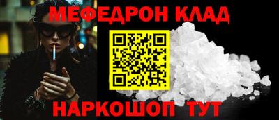 гашик Кингисепп