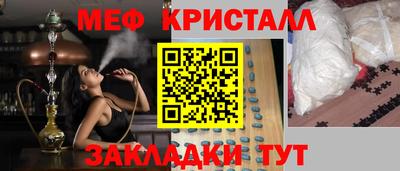 бутират Кинель