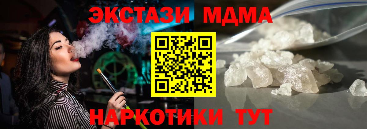 ГАШ Коряжма