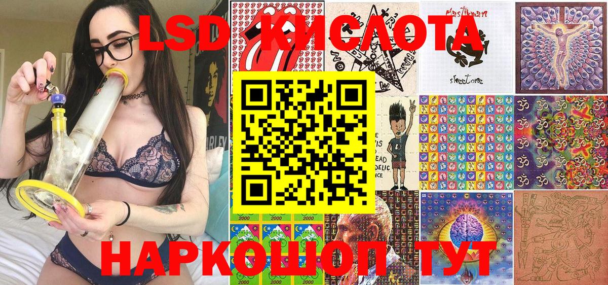 Коряжма  Марки N-bome  Вход с VPN  Наркотические марки 1,8мг 