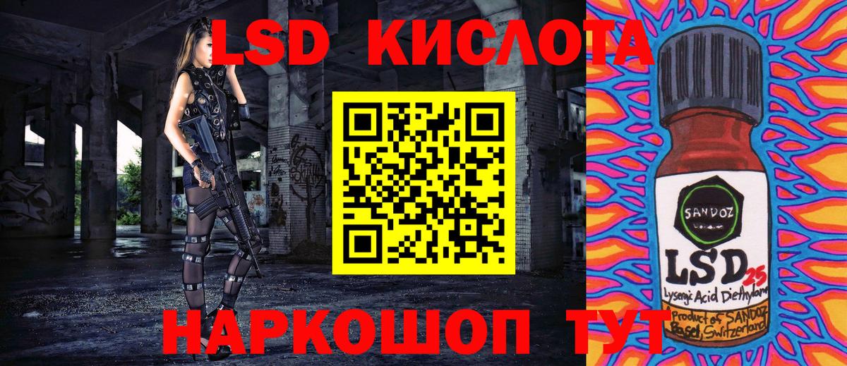 Марки 25I-NBOMe 1500мкг Коряжма
