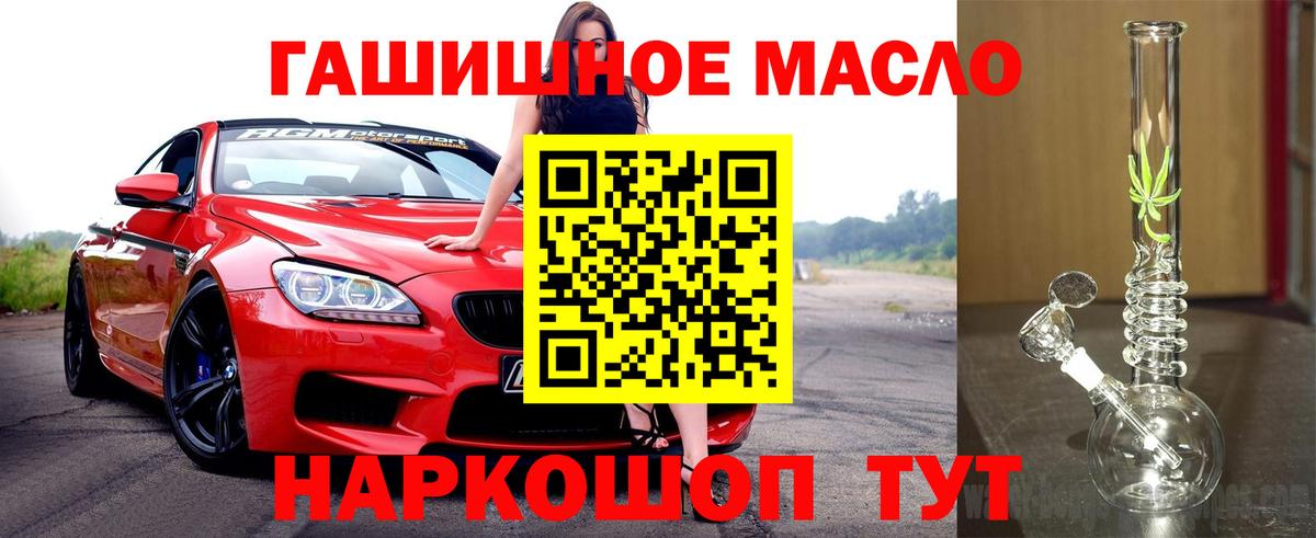 Дистиллят ТГК жижа  Вход с VPN  Коряжма  Дистиллят ТГК вейп 