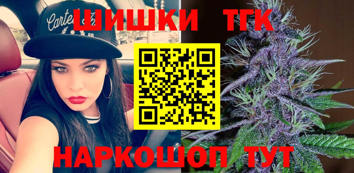 Коряжма  Марихуана гибрид  Вход с VPN  Каннабис White Widow  Бошки марихуана AK-47  МАРИХУАНА Ganja 