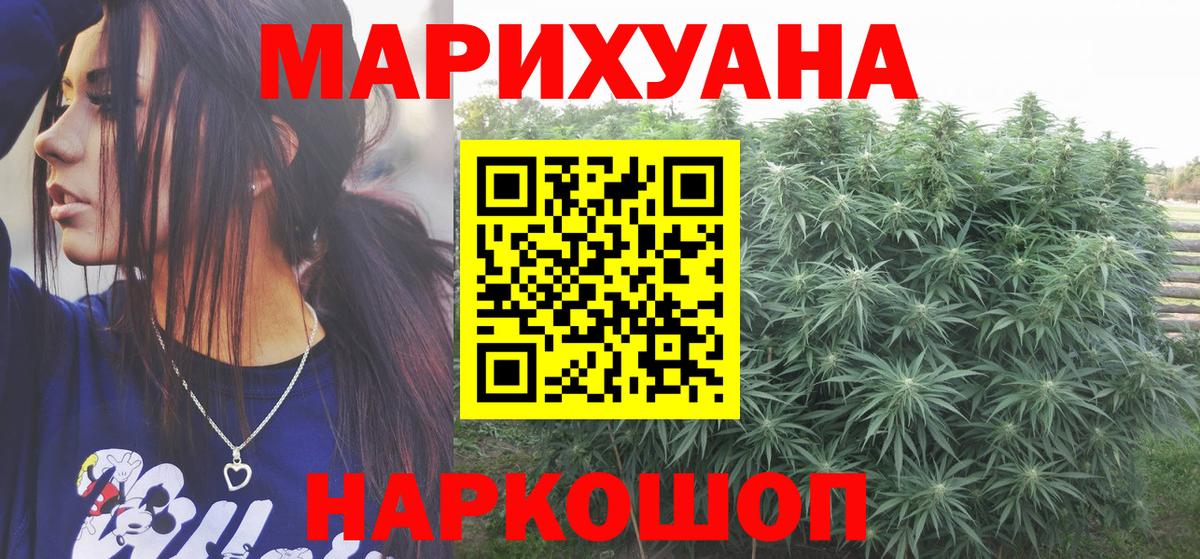 МАРИХУАНА VHQ Коряжма